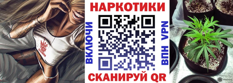 Купить A-PVP АМФ Гашиш Марихуана Меф Сольцы