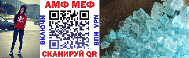 Купить  Сольцы  Amphetamine Розовый 