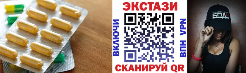 Купить закладки  Сольцы  Ecstasy mix 