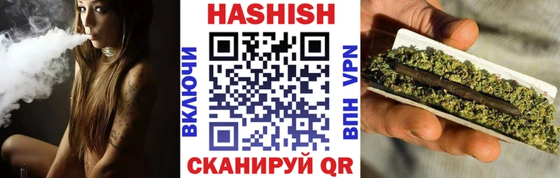 Купить закладки  Сольцы  ГАШ VHQ 