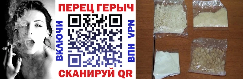 Купить где  Сольцы  ГЕРОИН VHQ 