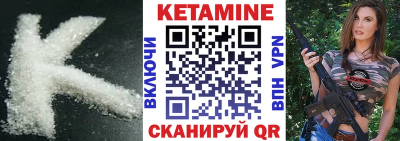 Кетамин ketamine  Купить  Сольцы 