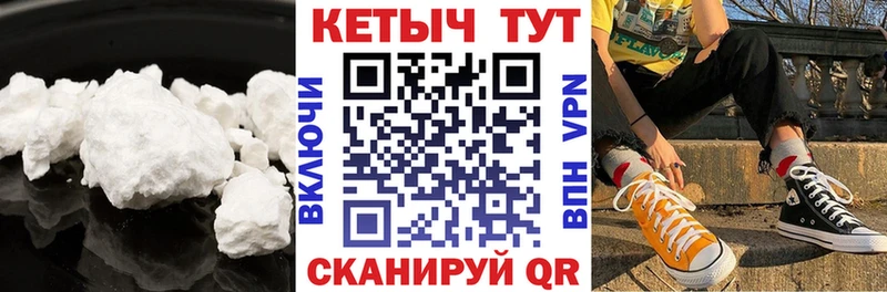 КЕТАМИН ketamine Сольцы