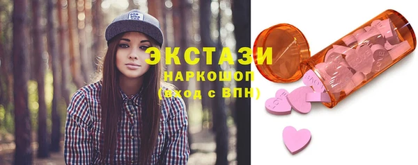 шишки Карталы