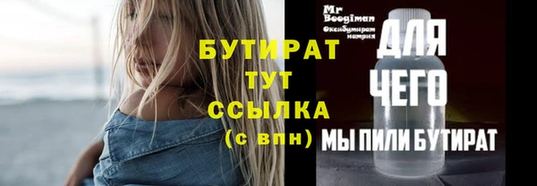 шишки Карталы