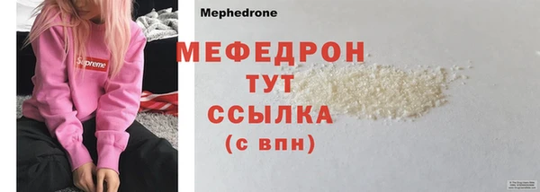 шишки Карталы