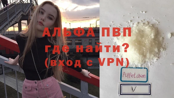 apvp Касимов