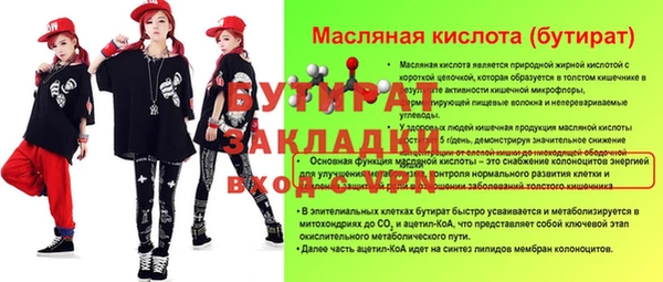 шишки Карталы