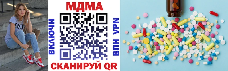 МДМА молли  Купить где  Сольцы 