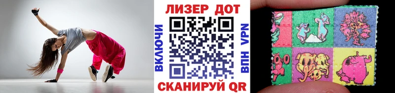Наркотические марки 1,5мг  Купить  Сольцы 